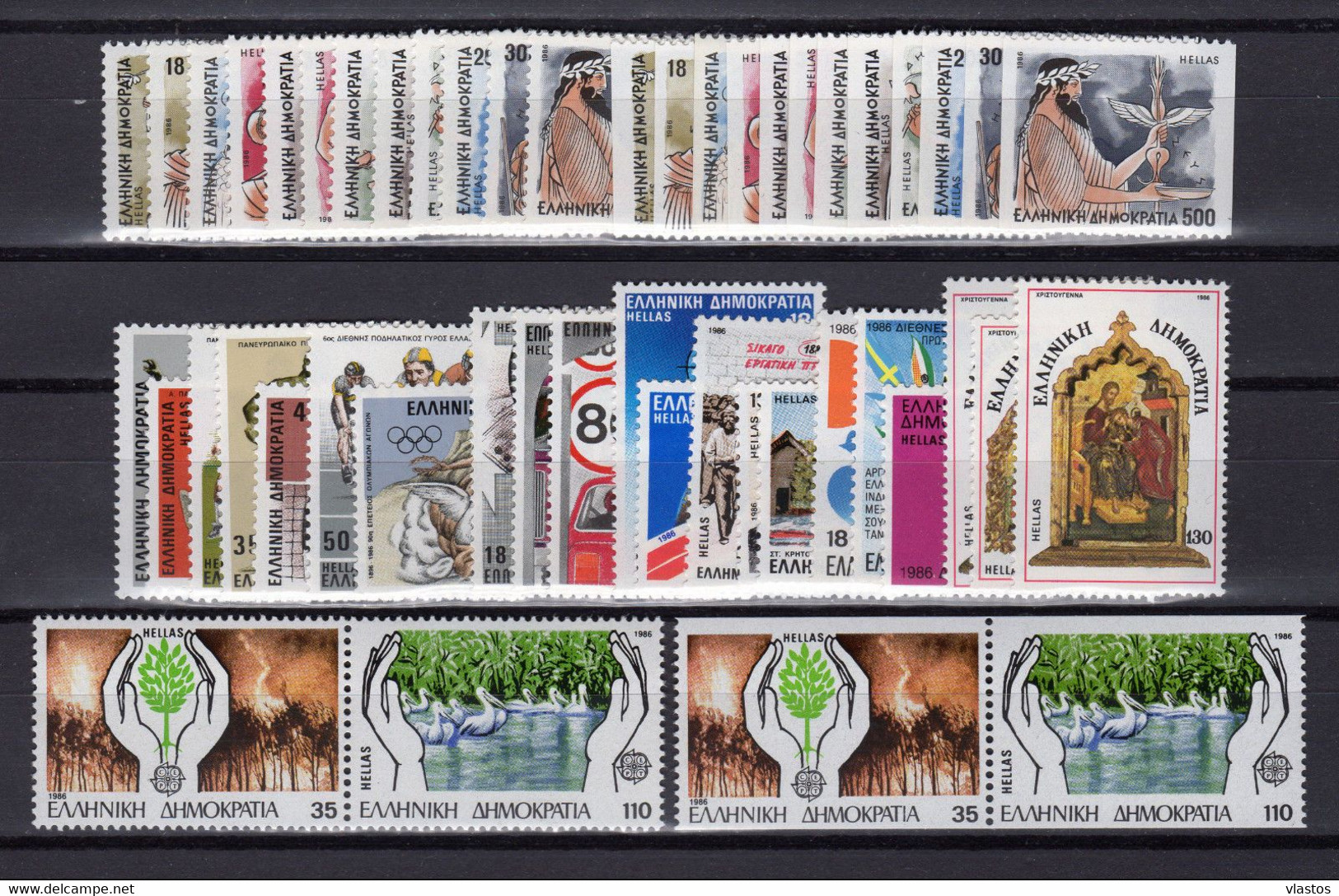 GREECE 1986 COMPLETE YEAR - PERFORATED+IMPERFORATED STAMPS MNH - Full Years