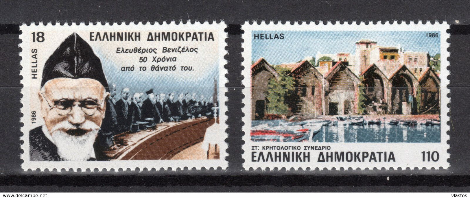 GREECE 1986 COMPLETE YEAR - PERFORATED+IMPERFORATED STAMPS MNH