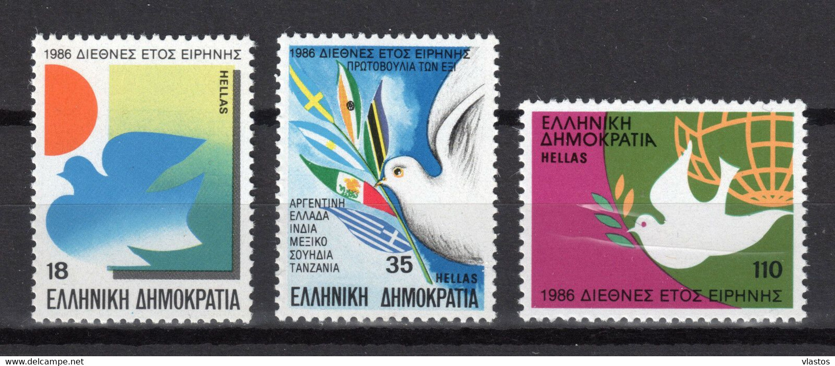 GREECE 1986 COMPLETE YEAR - PERFORATED+IMPERFORATED STAMPS MNH