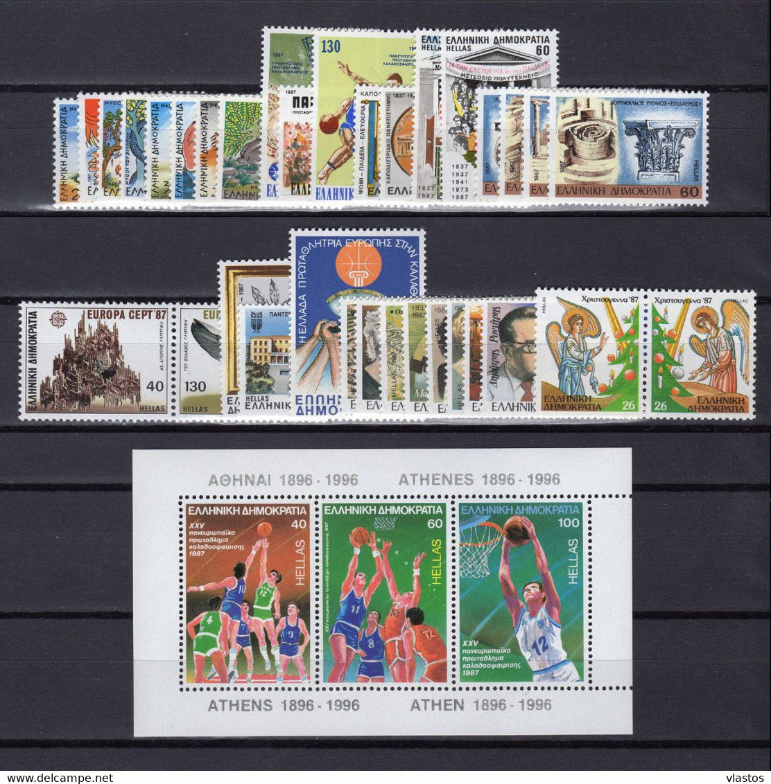 GREECE 1987 COMPLETE YEAR - PERFORATED STAMPS MNH - Años Completos