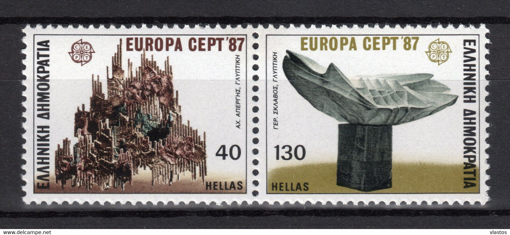 GREECE 1987 COMPLETE YEAR - PERFORATED STAMPS MNH - Full Years