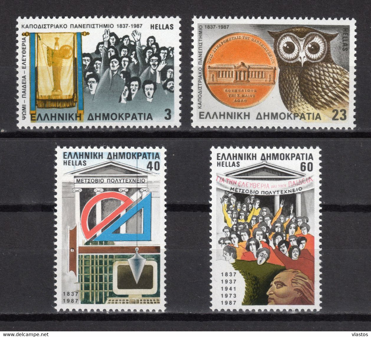 GREECE 1987 COMPLETE YEAR - PERFORATED STAMPS MNH - Años Completos