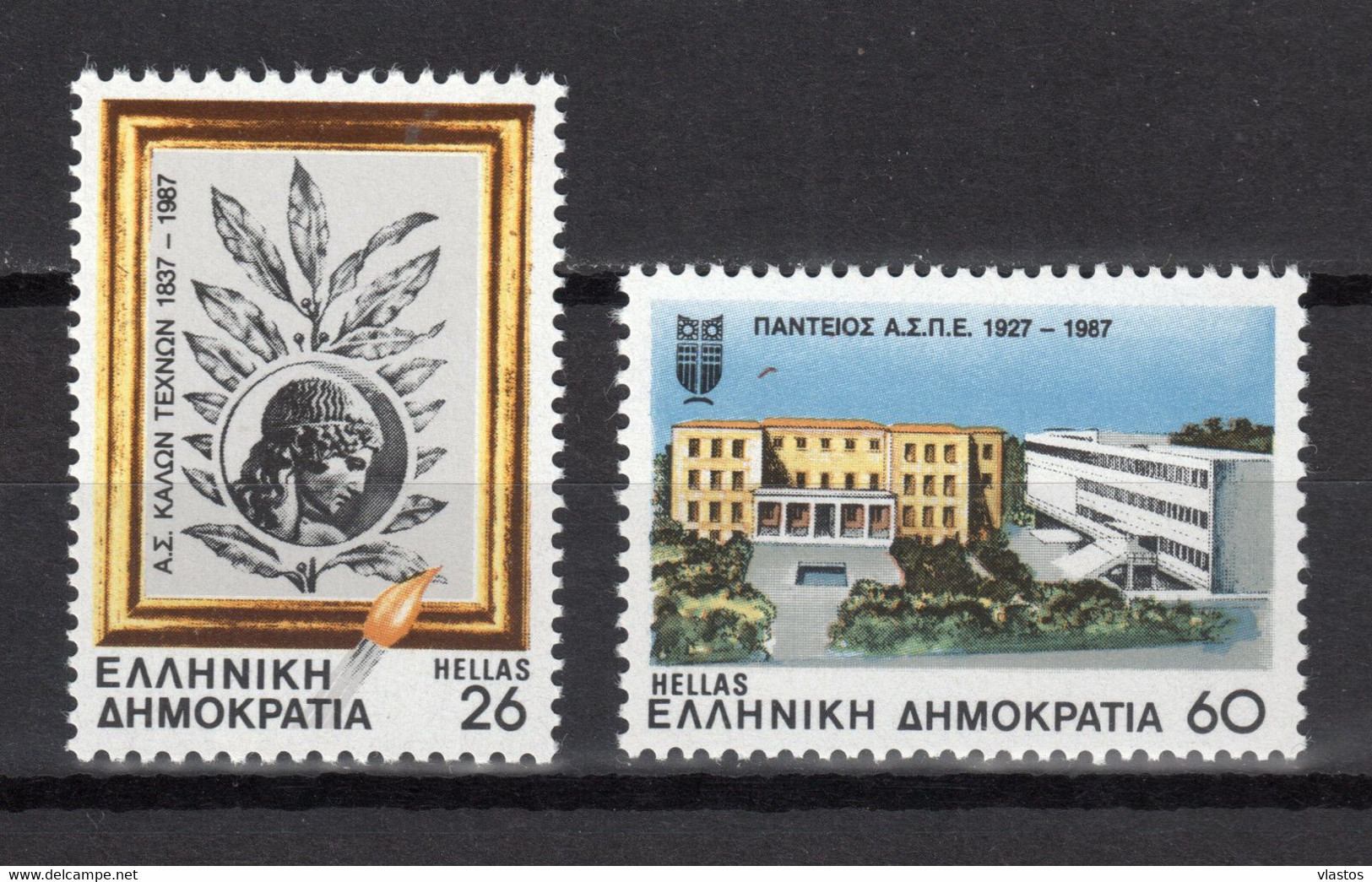 GREECE 1987 COMPLETE YEAR - PERFORATED STAMPS MNH