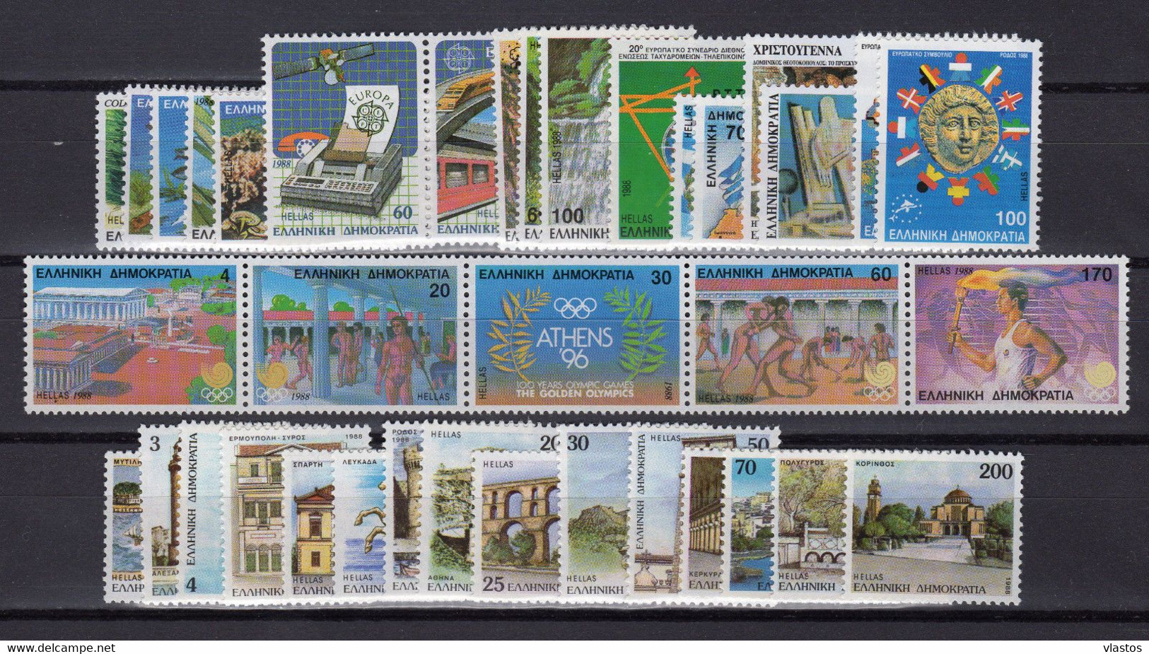 GREECE 1988 COMPLETE YEAR - PERFORATED STAMPS MNH - Full Years