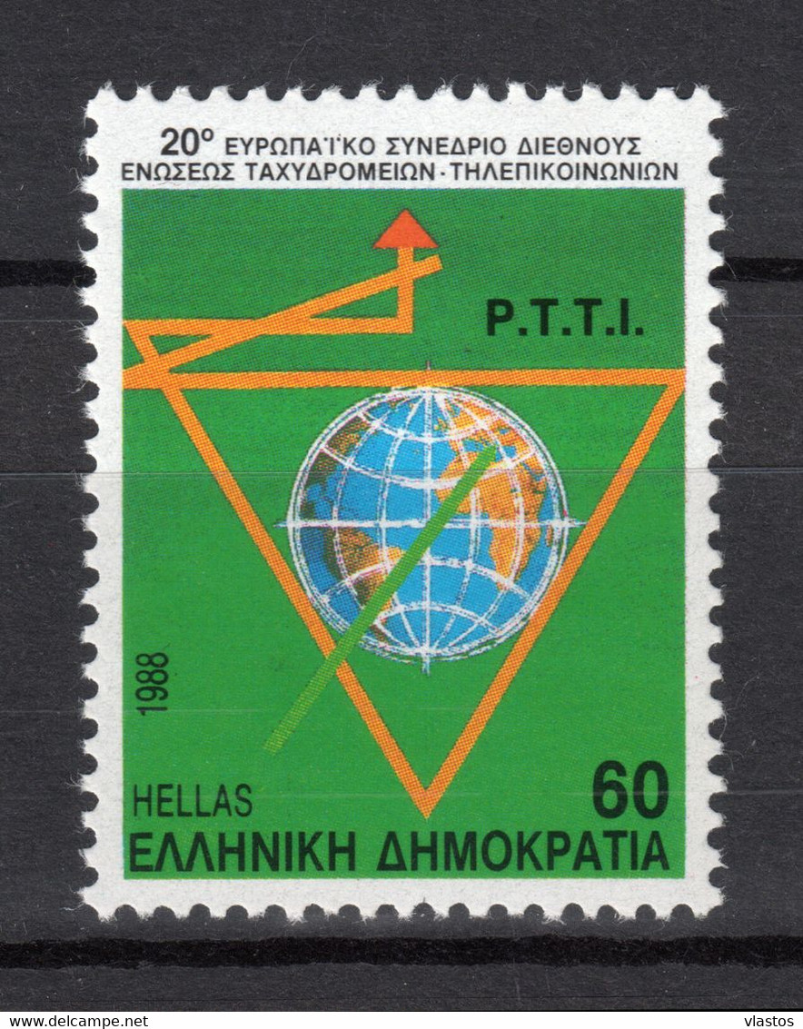 GREECE 1988 COMPLETE YEAR - PERFORATED STAMPS MNH