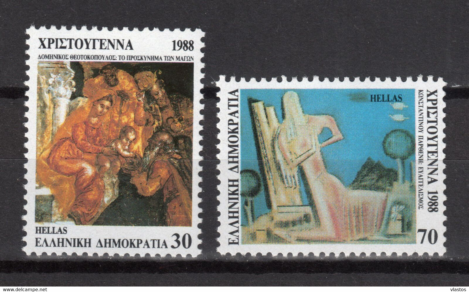 GREECE 1988 COMPLETE YEAR - PERFORATED STAMPS MNH