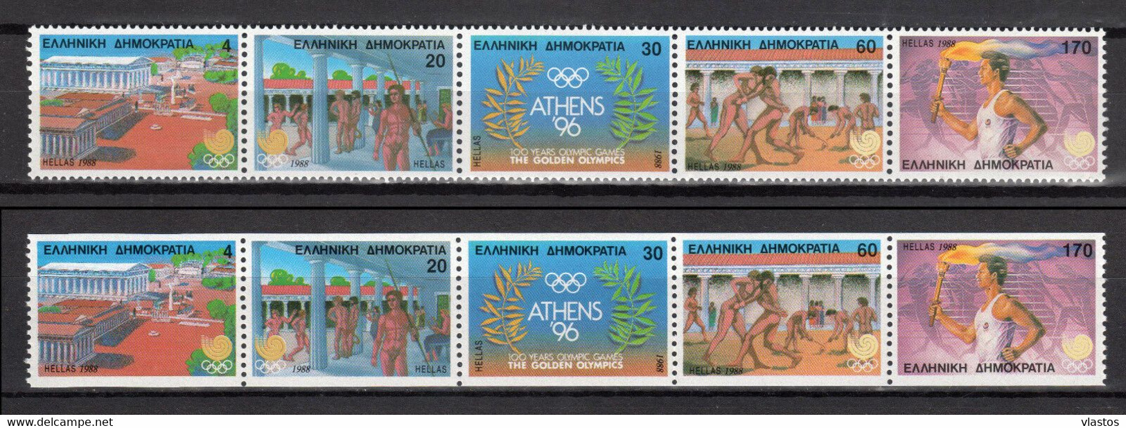 GREECE 1988 COMPLETE YEAR - PERFORATED+IMPERFORATED STAMPS MNH - Full Years