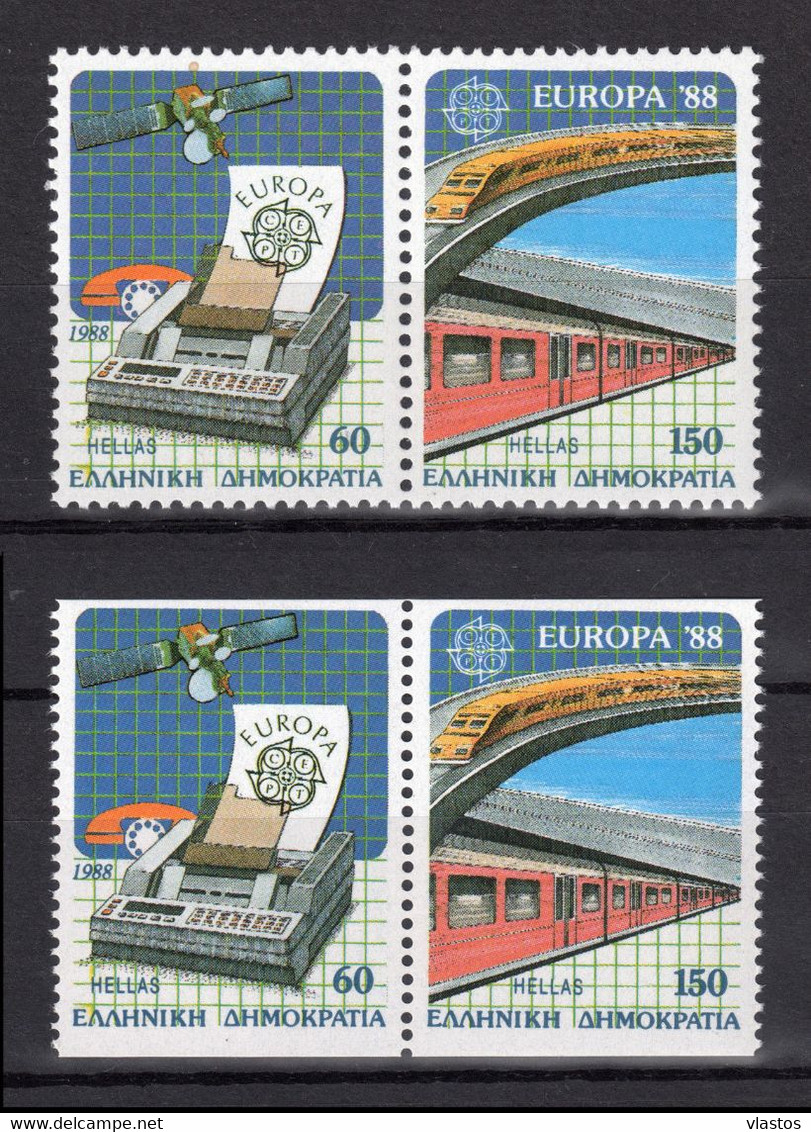 GREECE 1988 COMPLETE YEAR - PERFORATED+IMPERFORATED STAMPS MNH - Full Years