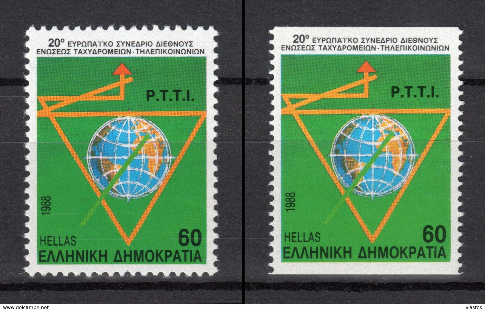 GREECE 1988 COMPLETE YEAR - PERFORATED+IMPERFORATED STAMPS MNH