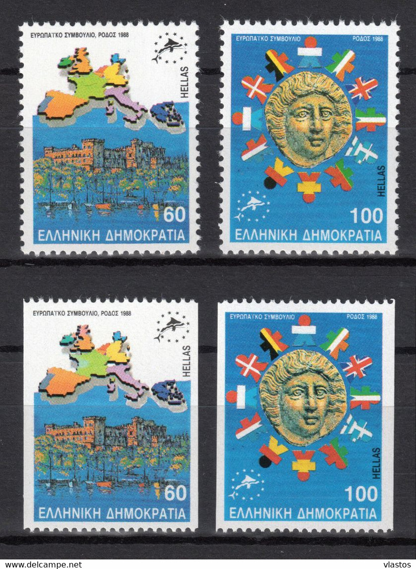 GREECE 1988 COMPLETE YEAR - PERFORATED+IMPERFORATED STAMPS MNH