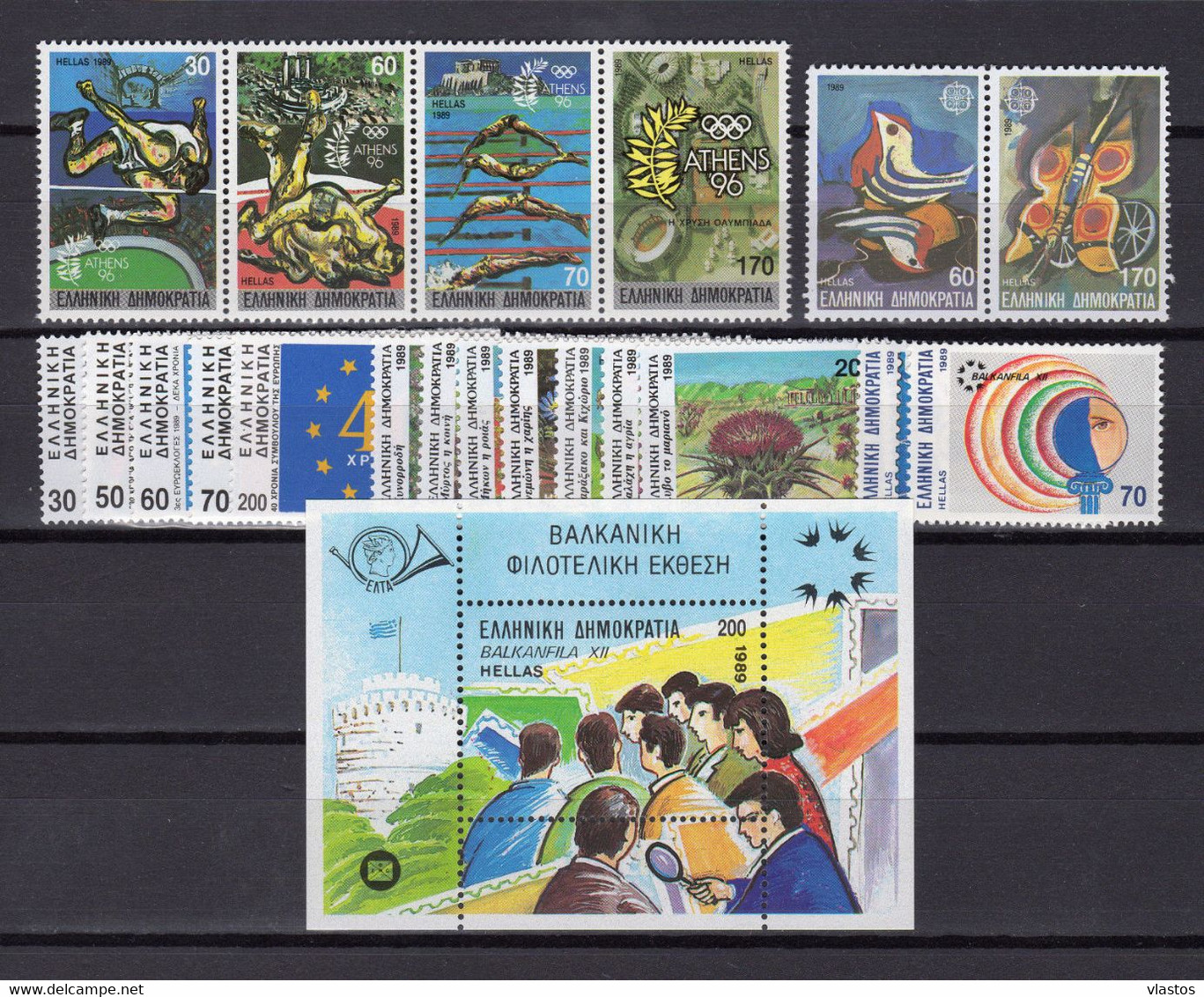 GREECE 1989 COMPLETE YEAR - PERFORATED STAMPS MNH - Años Completos