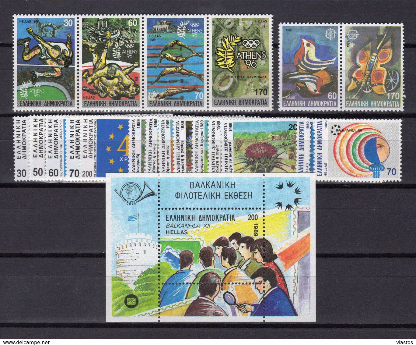 GREECE 1989 COMPLETE YEAR - PERFORATED STAMPS MNH - Full Years