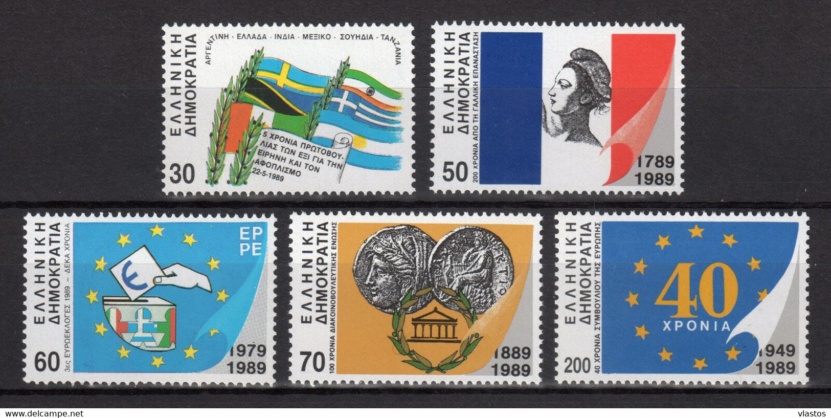 GREECE 1989 COMPLETE YEAR - PERFORATED STAMPS MNH - Full Years