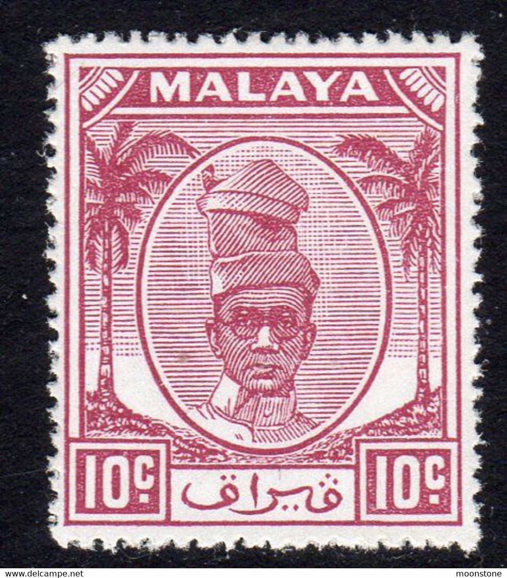 Malaya Perak 1950-6 Sultan Yussuf Izzuddin Shah 10c Purple Definitive, MNH, SG 136 (MS) - Perak