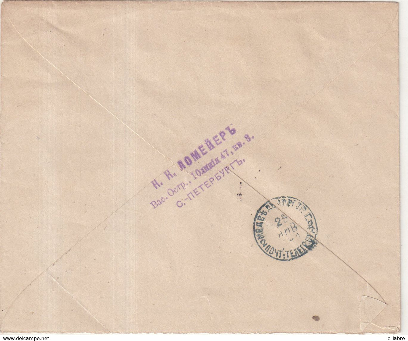 RUSSIE : ENTIER POSTAL . AVEC COMPlt D'AFFRt . REC . " ST PETERBOURG " . 1894 . - Enteros Postales