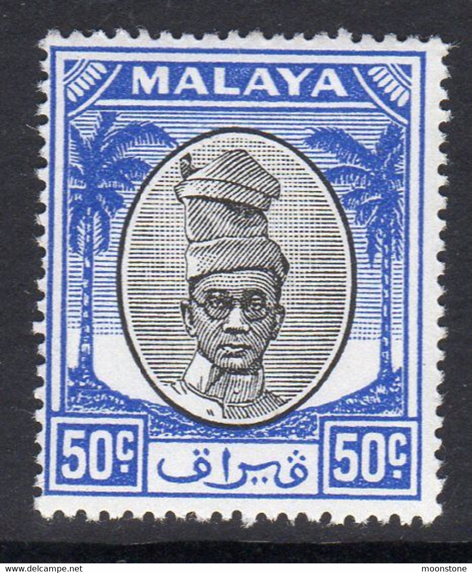 Malaya Perak 1950-6 Sultan Yussuf Izzuddin Shah 50c Black & Blue Definitive, MNH, SG 145 (MS) - Perak