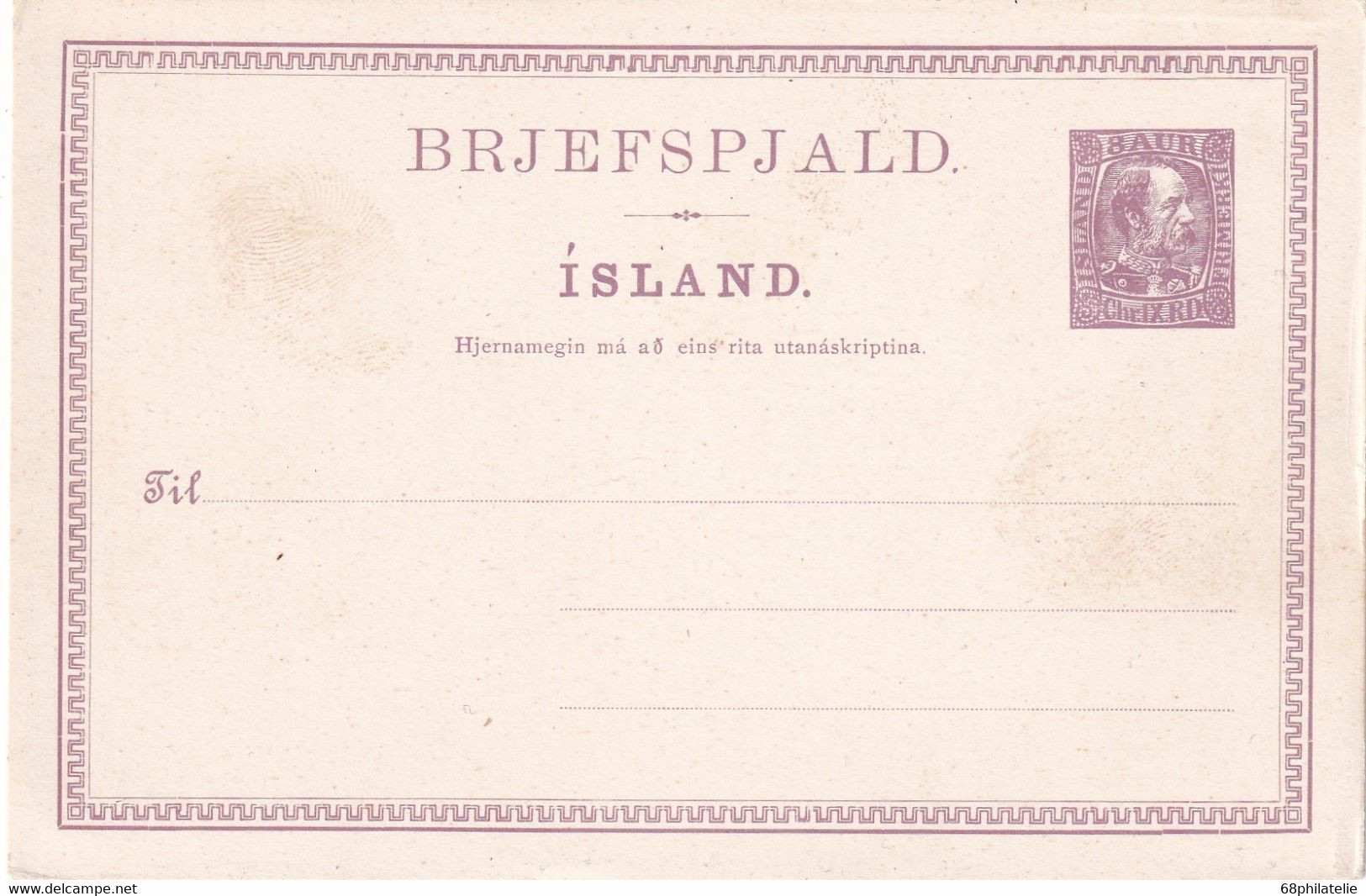 ISLANDE  ENTIER POSTAL/GANZSACHE/POSTAL CARTE - Interi Postali