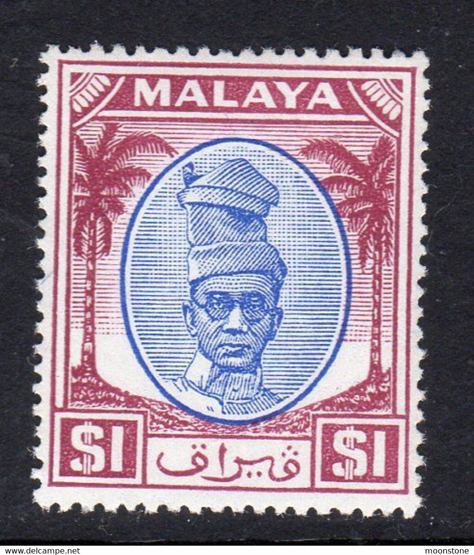 Malaya Perak 1950-6 Sultan Yussuf Izzuddin Shah $1 Blue & Purple Definitive, MNH, SG 146 (MS) - Perak
