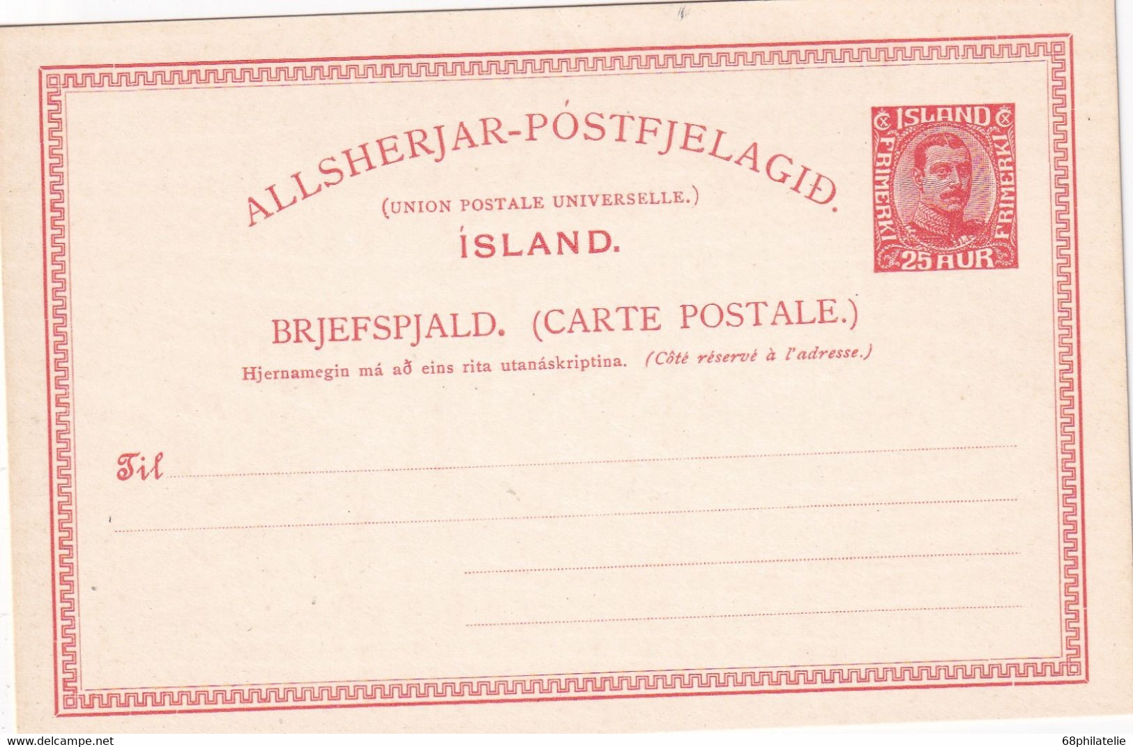 ISLANDE    ENTIER POSTAL/GANZSACHE/POSTAL CARTE - Enteros Postales