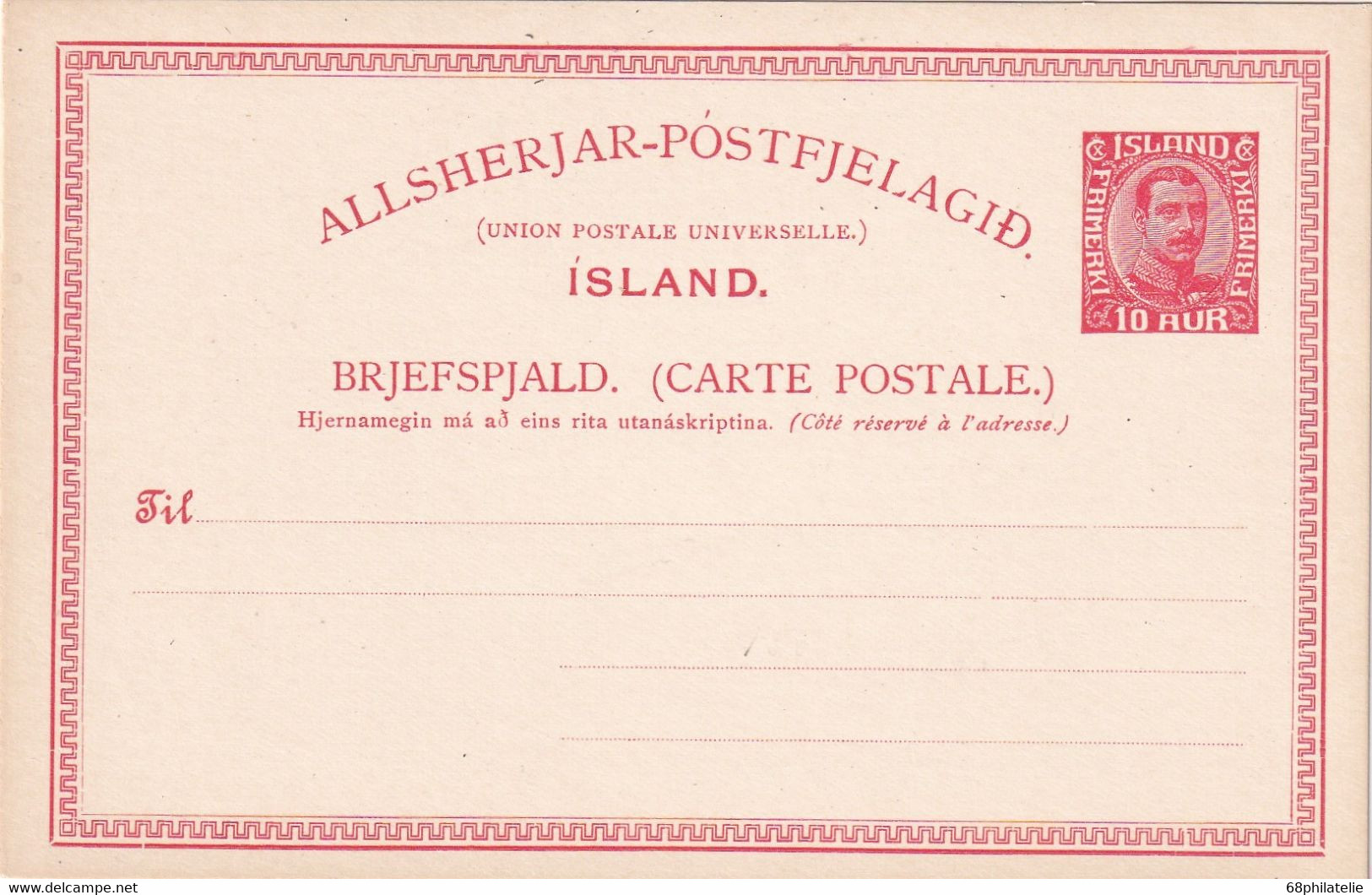 ISLANDE    ENTIER POSTAL/GANZSACHE/POSTAL CARTE - Entiers Postaux