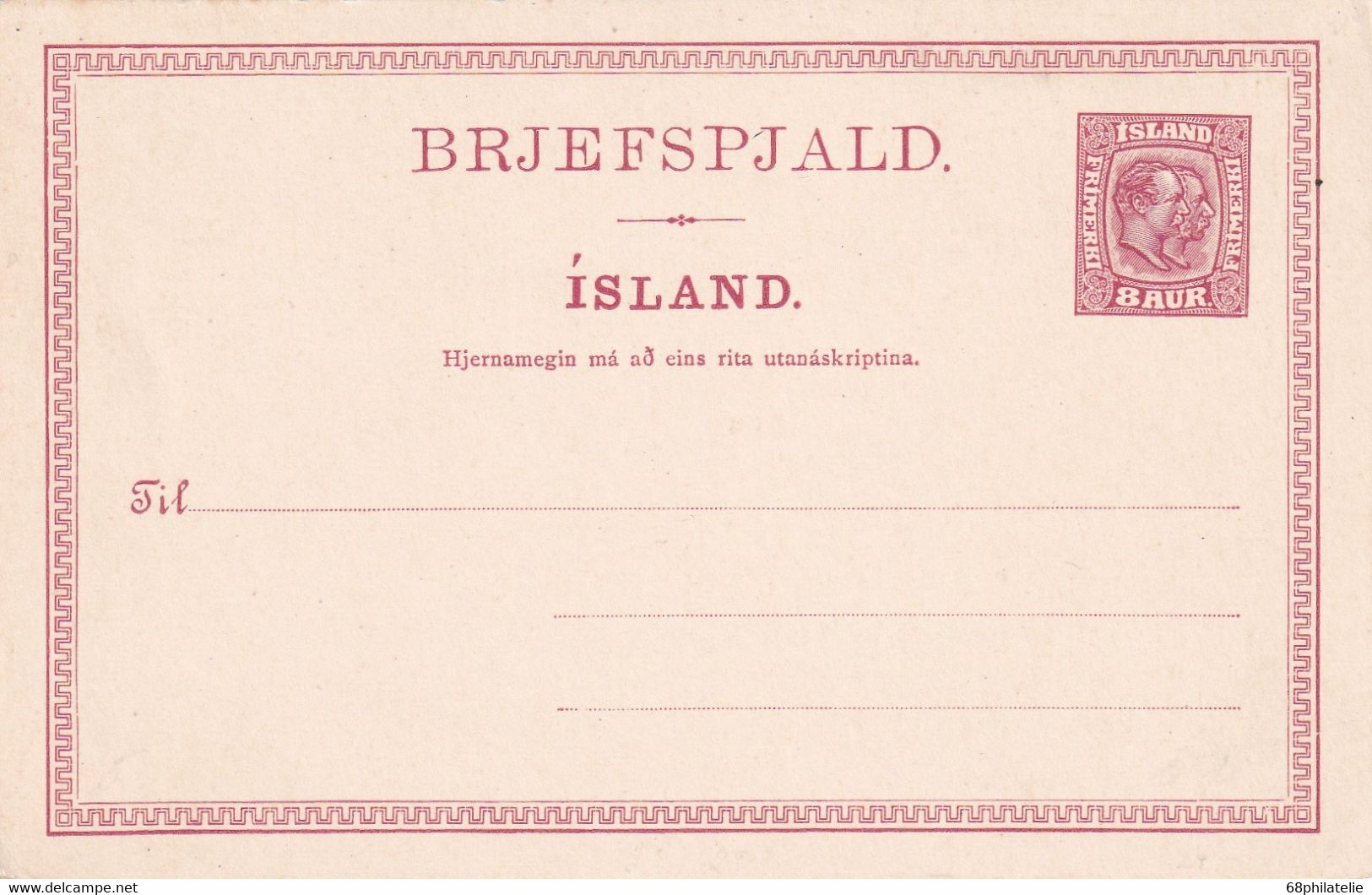 ISLANDE    ENTIER POSTAL/GANZSACHE/POSTAL CARTE - Entiers Postaux