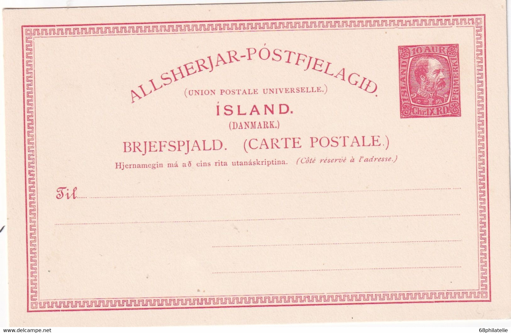 ISLANDE   ENTIER POSTAL/GANZSACHE/POSTAL CARTE - Entiers Postaux