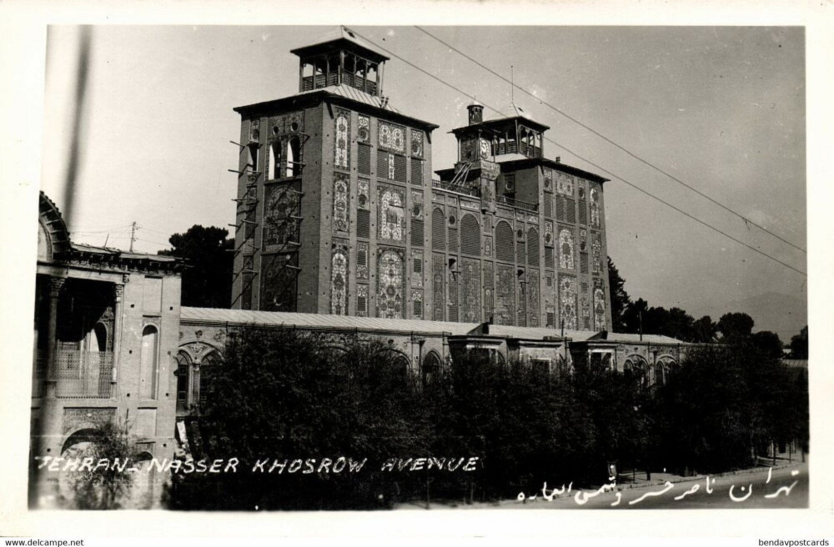 Iran Persia, TEHRAN TEHERAN, Nasser Khosrow Avenue (1940s) RPPC Postcard - Iran