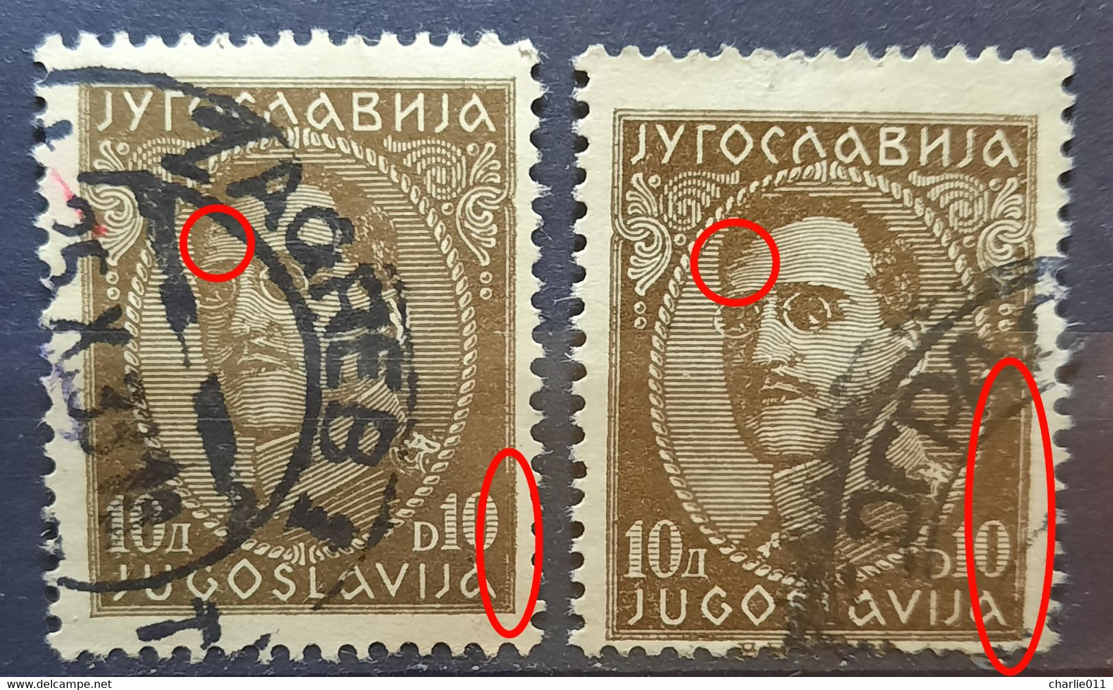 KING ALEXANDER-10 D-VARIATION-ERROR-BROKEN LINES-YUGOSLAVIA-1931 - Imperforates, Proofs & Errors