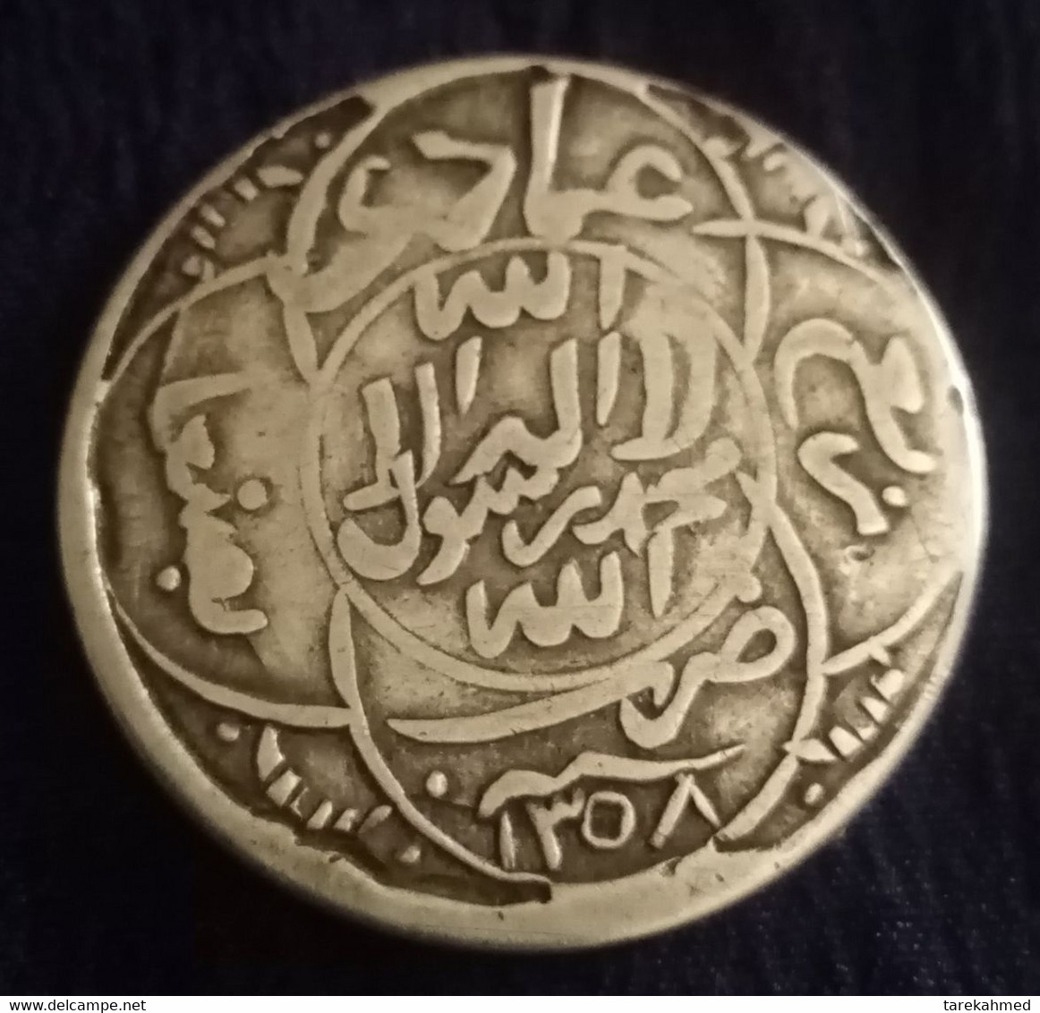 Mutawakkilite Kingdom Of Yemen , ¼ Riyal - Yahya , AH 1358 , Silver . 1939, Gomaa - Yémen