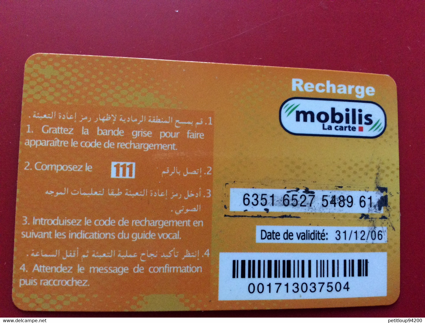 RECHARGE GSM  *500 DA  Mobilis  ALGÉRIE - Argelia