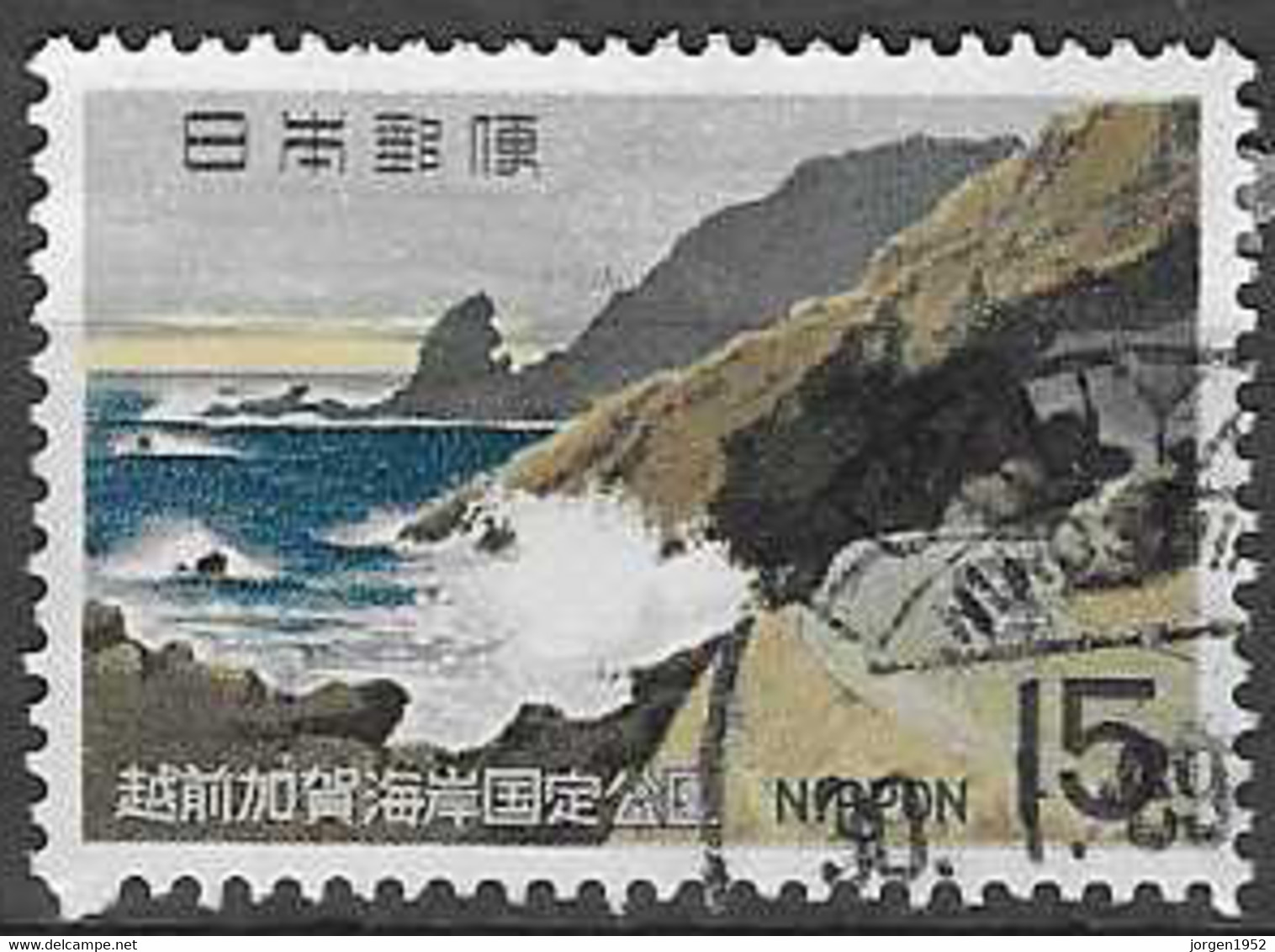 JAPAN# FROM 1969  STAMPWORLD 1017 - Gebraucht