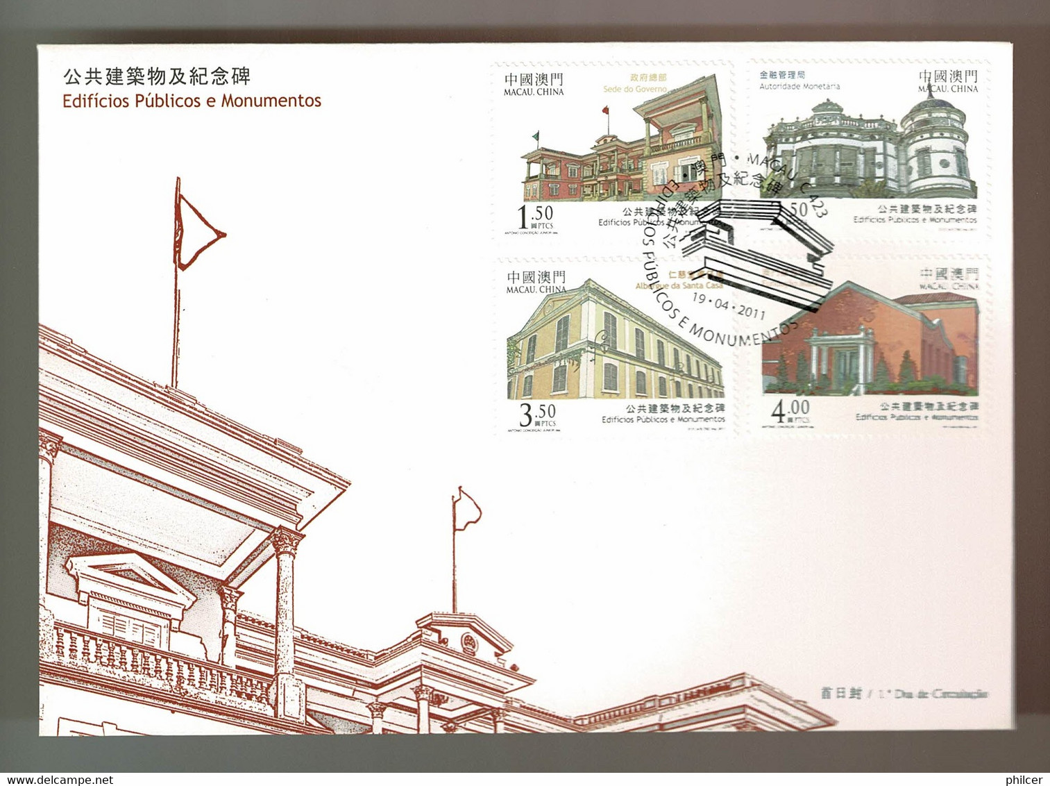 Macau, 2011, FDC Edifícios Públicos E Monumentos - FDC