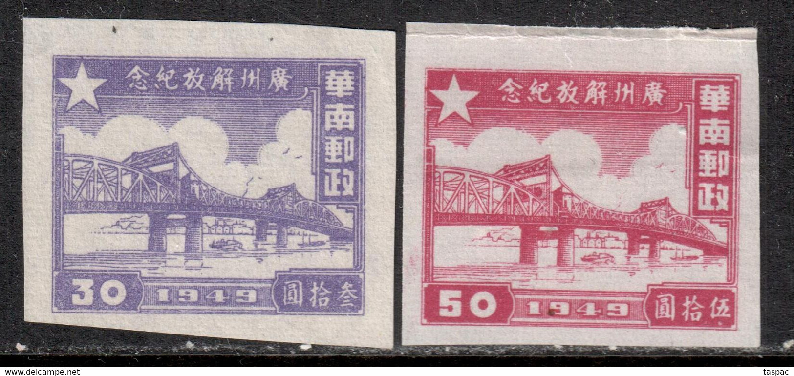 South China 1949 Mi# 16-17 (*) Mint No Gum - Short Set - Pearl River Bridge, Canton - Southern-China 1949-50