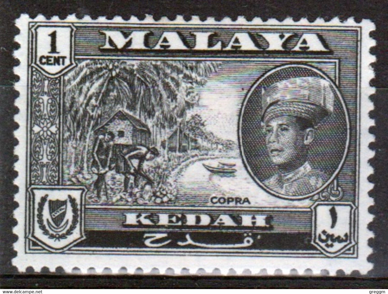 Malaysia Kedah 1959 Single 1c Definitive Stamp Which Is I Believe Cat No 104 In Mounted Mint - Kedah