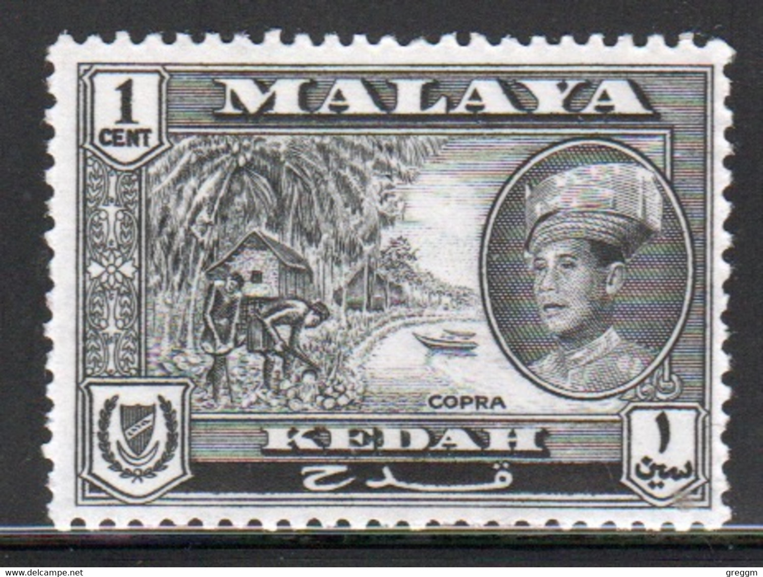 Malaysia Kedah 1959 Single 1c Definitive Stamp Which Is I Believe Cat No 104 In Mounted Mint - Kedah
