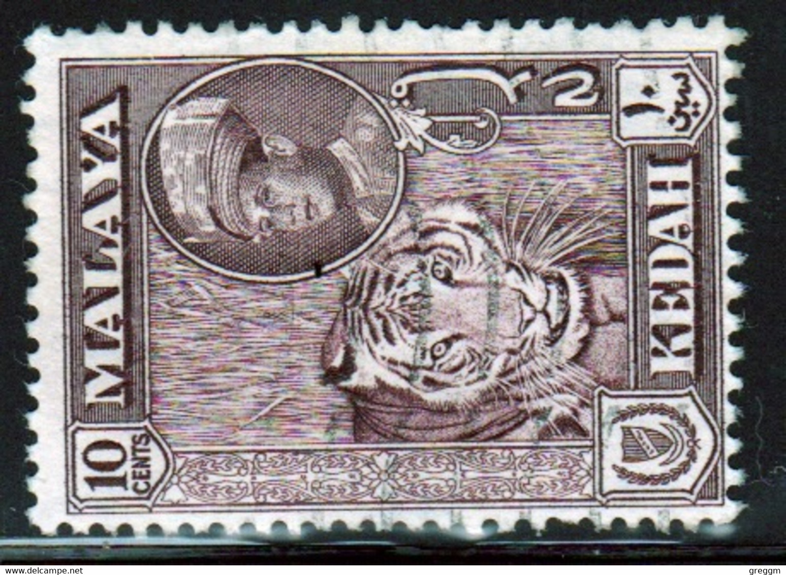 Malaysia Kedah 1959 Single 10c Definitive Stamp Which Is I Believe Cat No 109a In Fine Used - Kedah