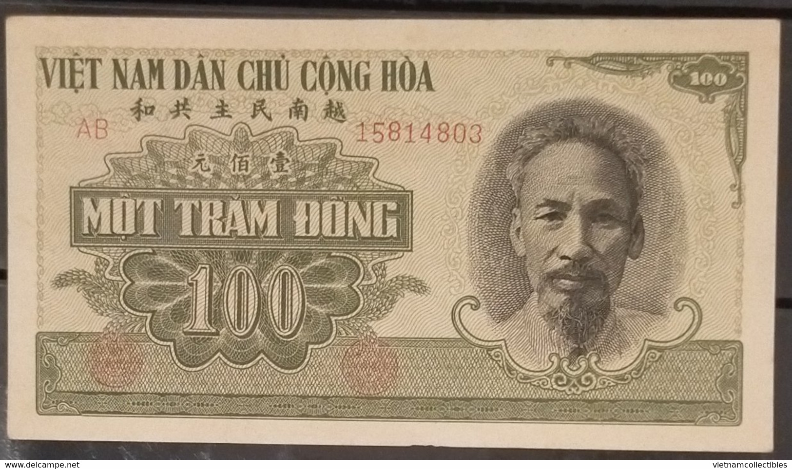 North Vietnam Viet Nam 100 Dong UNC Banknote Note 1951 - Pick # 62a / 02 Photos - Viêt-Nam