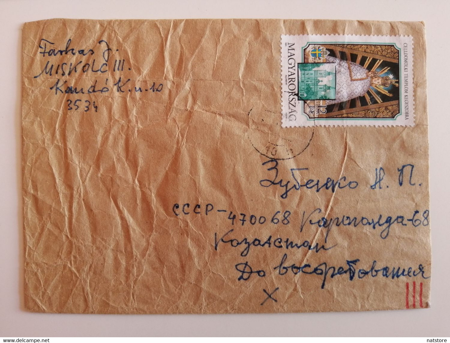 1991..HUNGARY..COVER WITH STAMPS.. PAST MAIL .. - Covers & Documents