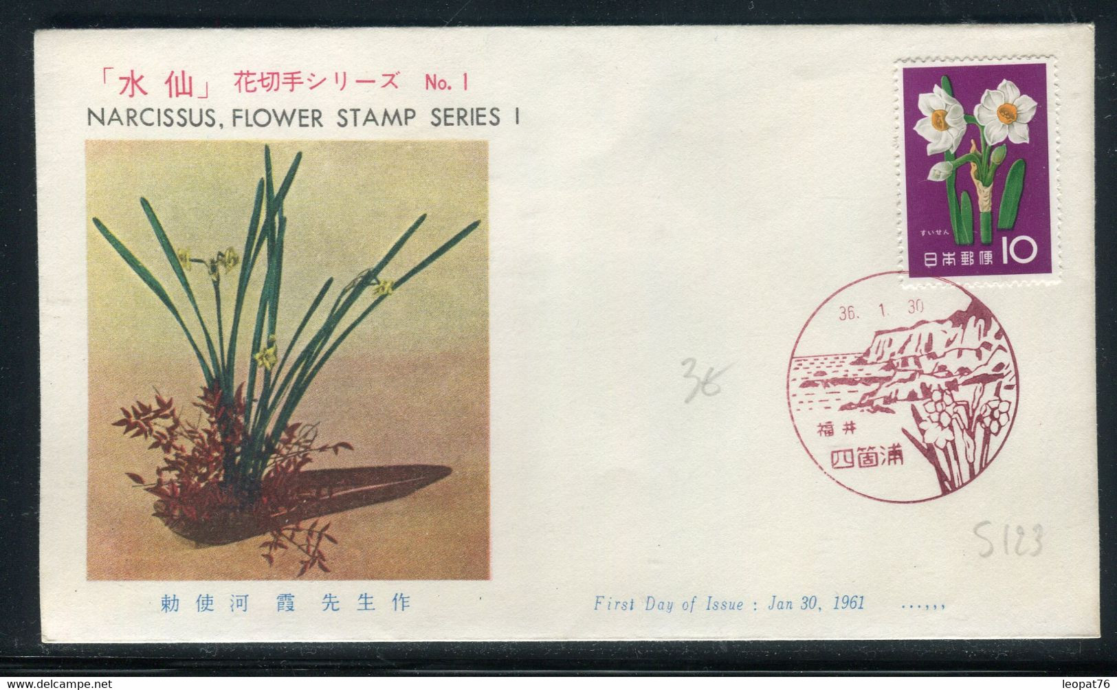 Japon - Enveloppe FDC - Fleurs - Ref S 123 - FDC