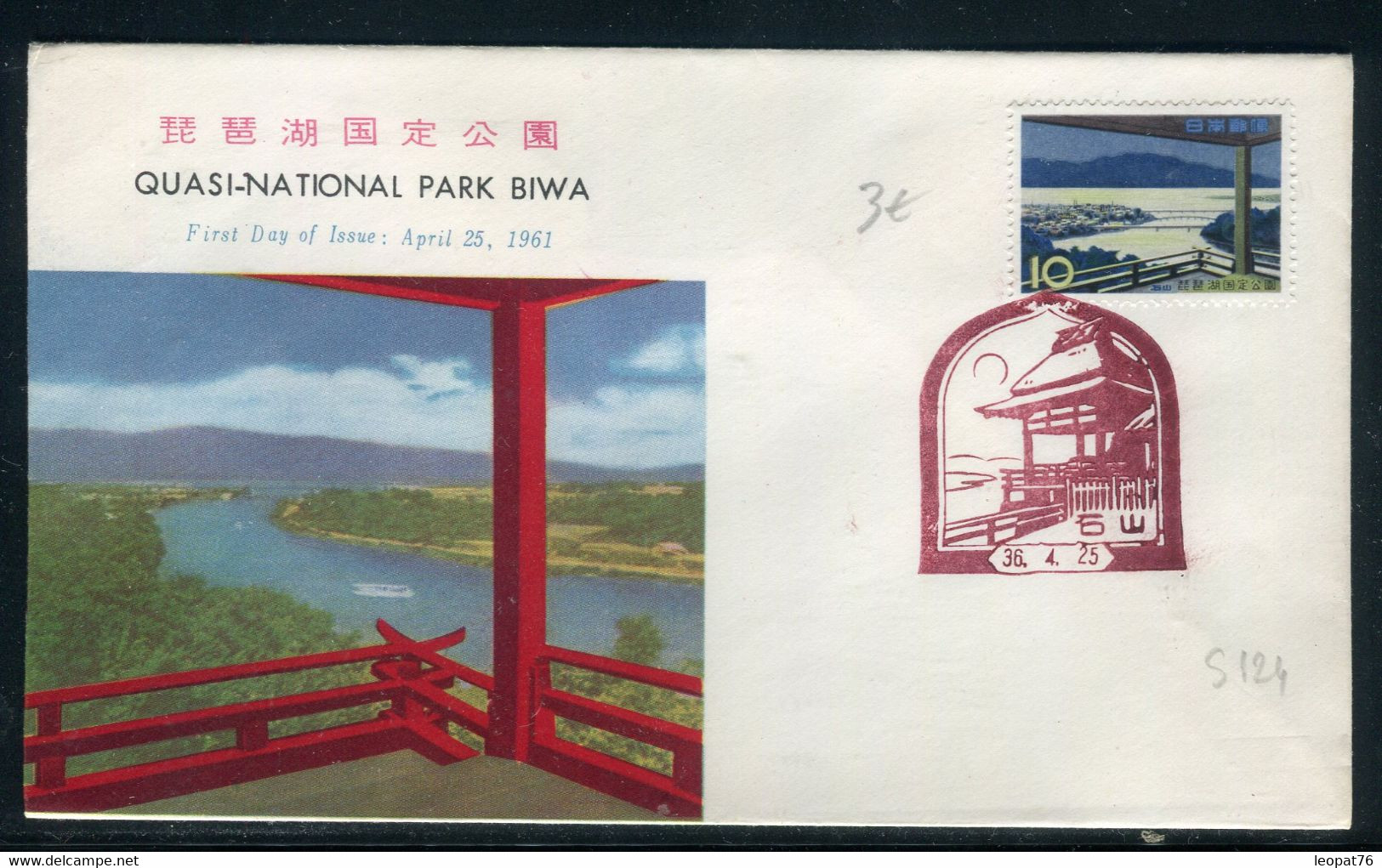 Japon - Enveloppe FDC -- Quasi-National Park Biwa - Ref S 124 - FDC