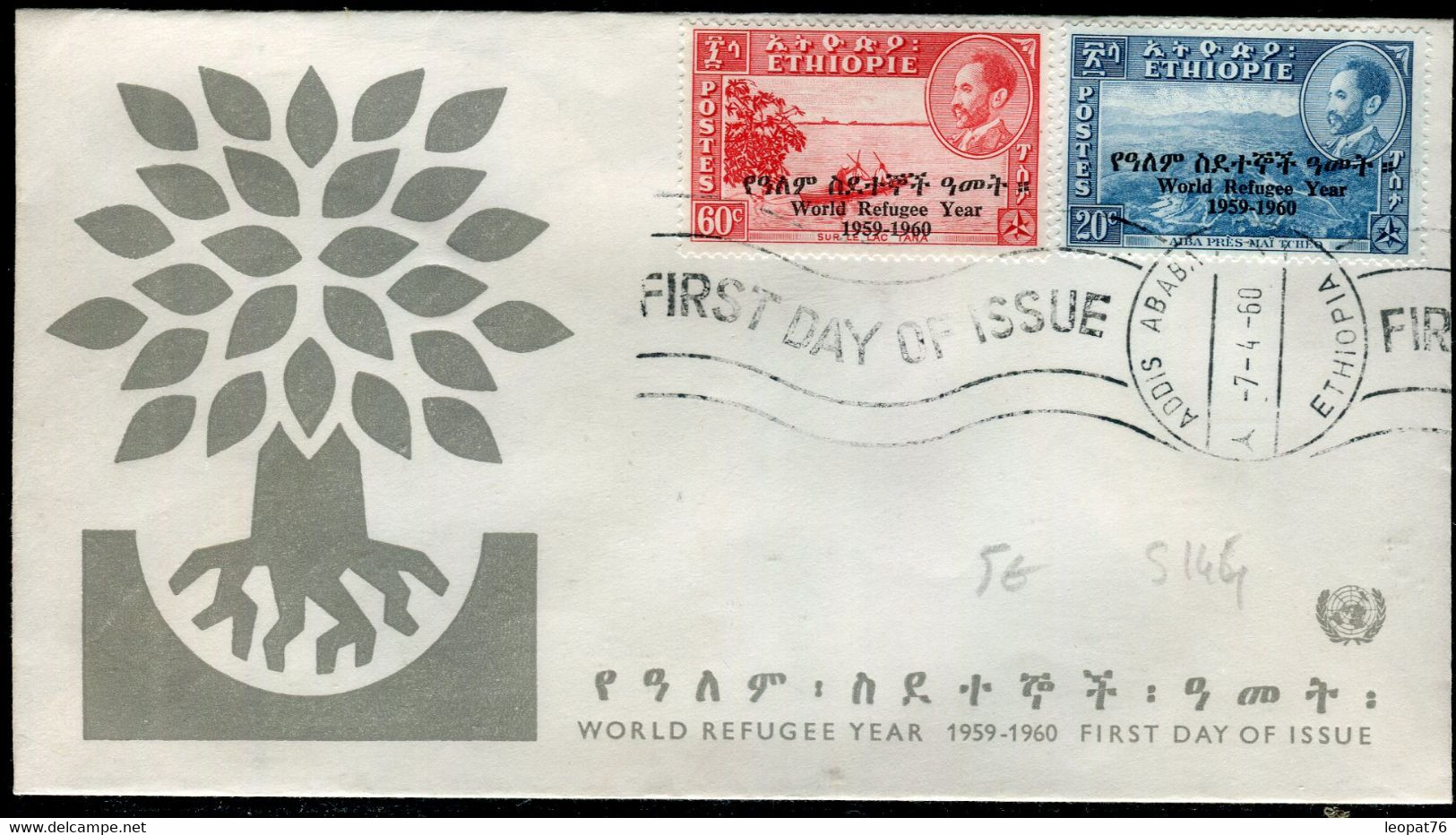 Ethiopie - Enveloppe FDC En 1960 Année Mondiale Des Réfugiés - Ref S 144 - Etiopía