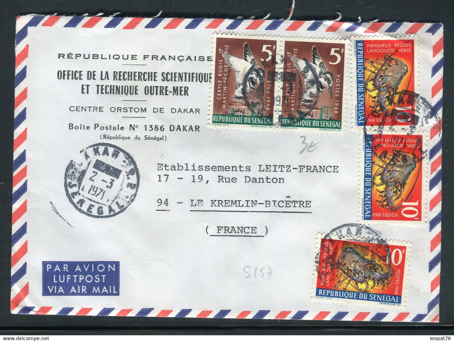 Sénégal - Enveloppe De L'Office De La Recherche Scientifique Pour La France En 1971 - Prix Fixe !!! - Ref S 157 - Sénégal (1960-...)