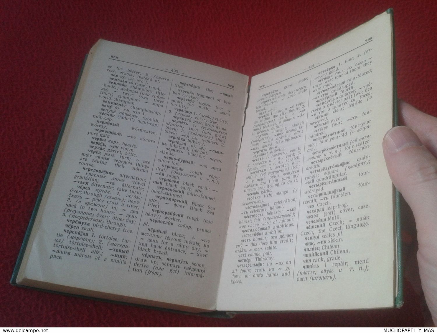 DICCIONARIO RUSO-INGLÉS RUSSIAN-ENGLISH OLD DICTIONARY 1973 O. S. AKHMANOVA ELIZABETH A. M. WILSON SOVIET ENCYCLOPAEDIA