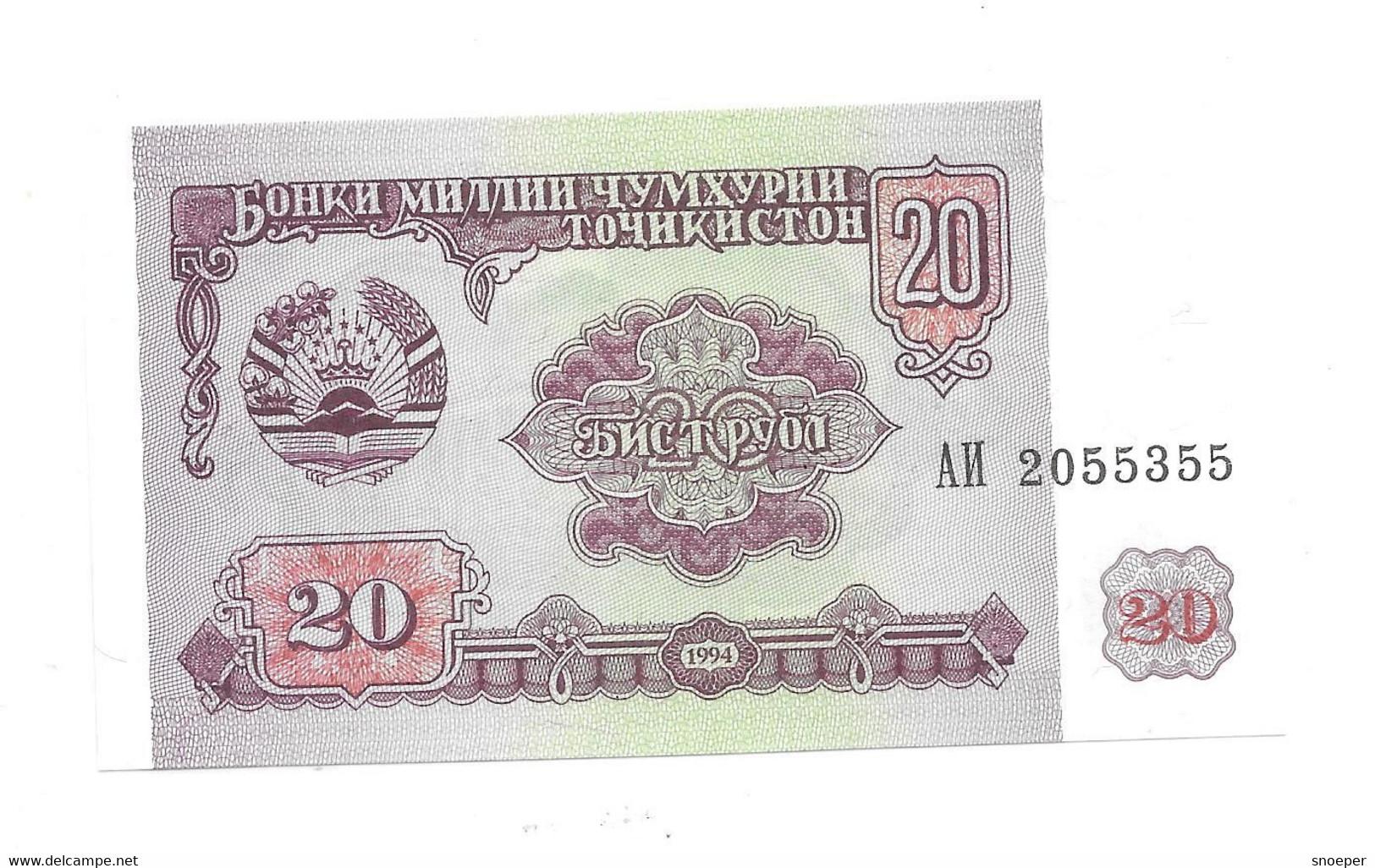 *tajikistan 20 Rubles 1994  4  Unc - Tajikistan