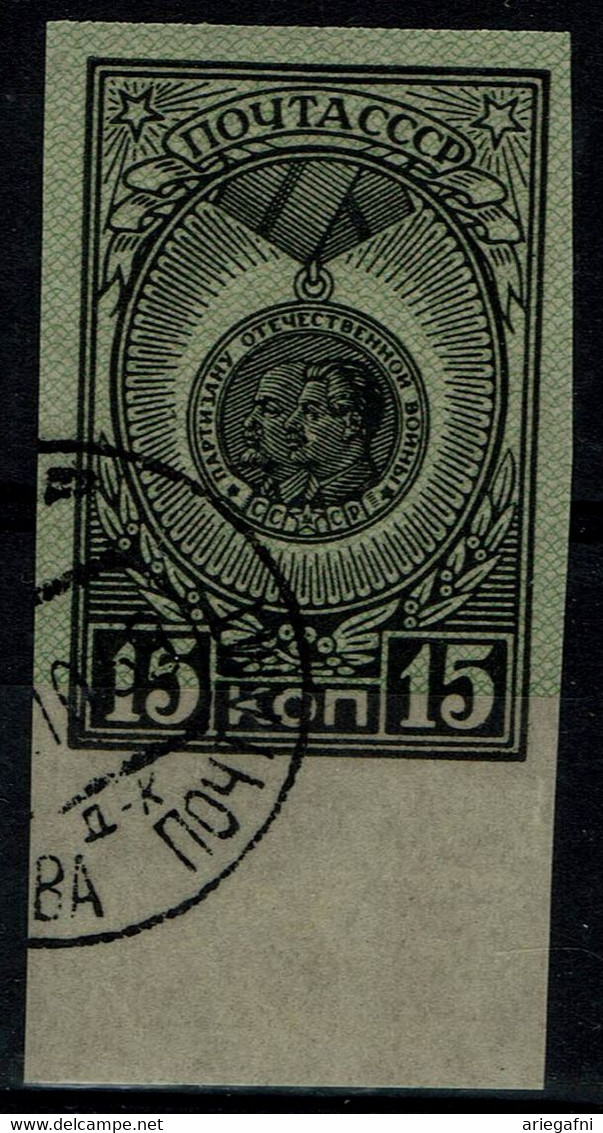 RUSSIA  1945 MEDAILLEN ERRORS "15rkop" LEFT SIDE DIFFERENT FROM RIGHT SIDE MI No 940B USED VF!! - Errors & Oddities