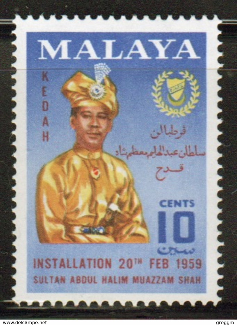 Malaysia Kedah 1959 Single 10c Commemorative Stamp Which Is I Believe Cat No 103 In Mounted Mint - Kedah