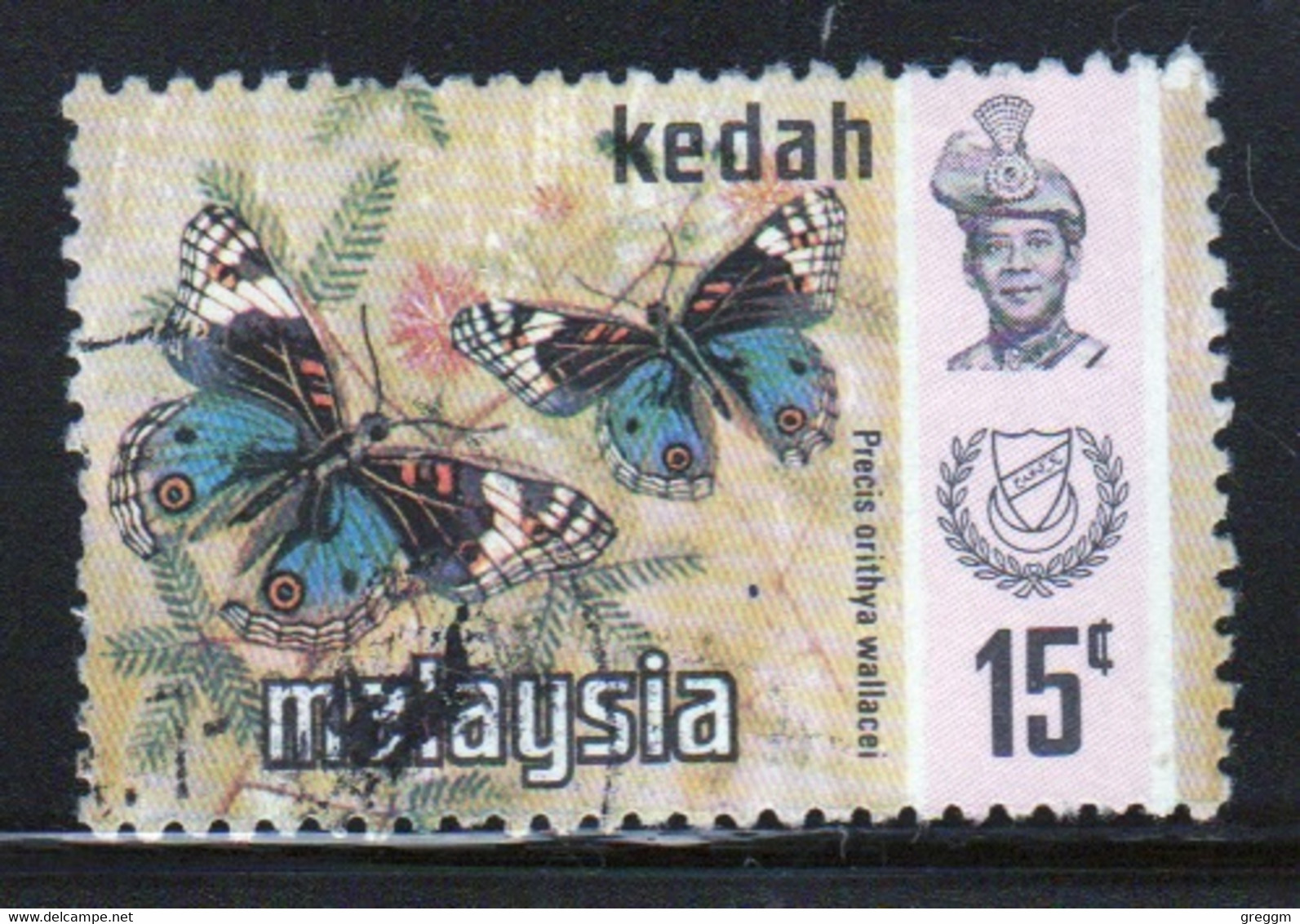 Malaysia Kedah 1971 Single 15c Commemorative Stamp Which Is I Believe Cat No 129 In Fine Used - Kedah