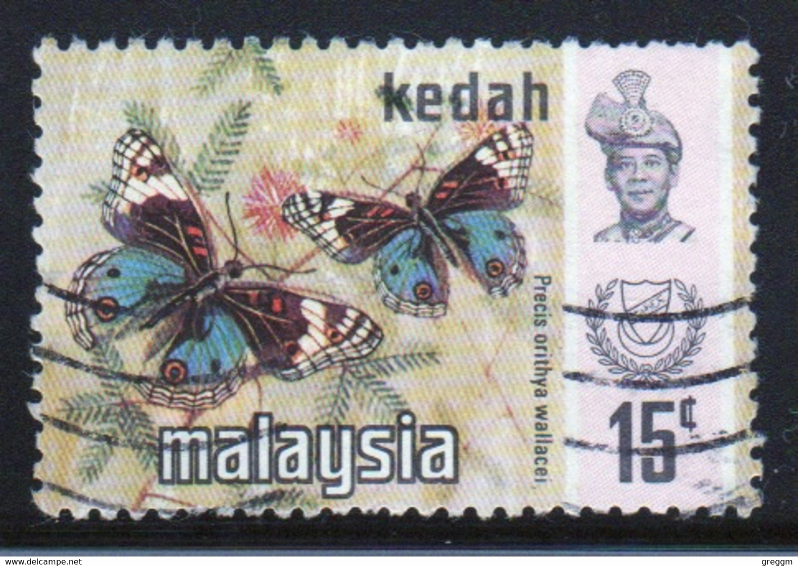 Malaysia Kedah 1971 Single 15c Commemorative Stamp Which Is I Believe Cat No 129 In Fine Used - Kedah