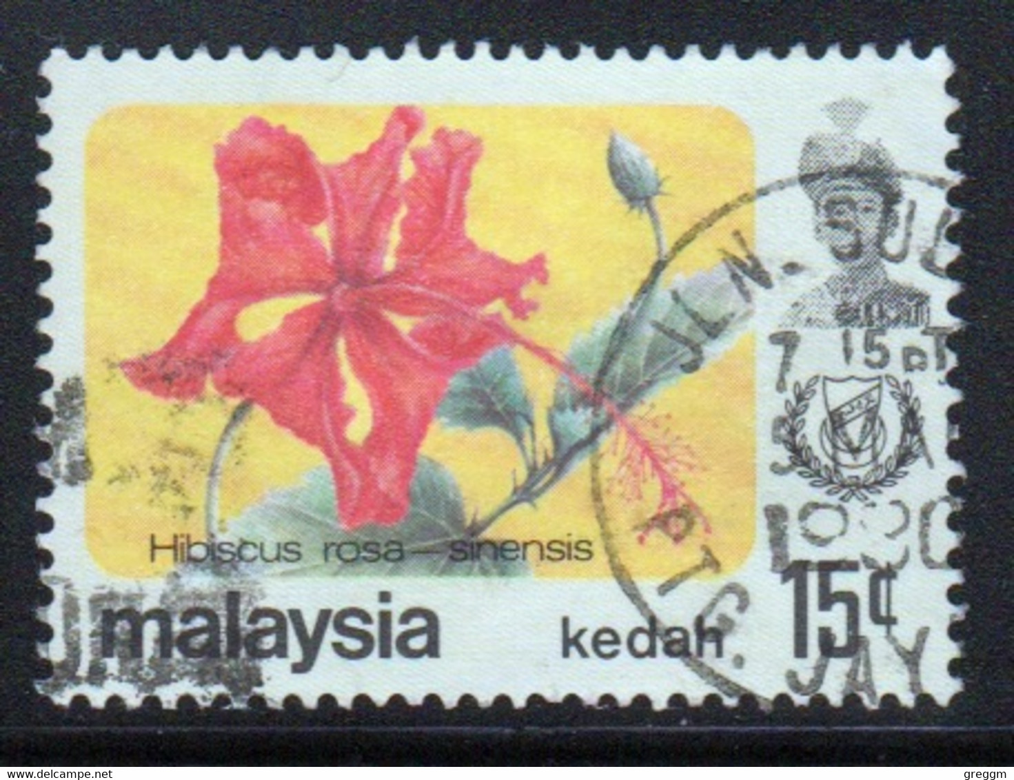 Malaysia Kedah 1979 Single 15c Commemorative Stamp Which Is I Believe Cat No 139 In Fine Used - Kedah