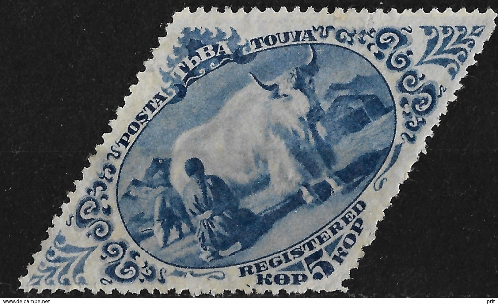 Tannu Tuva Tyva 1934 5K Milking. Michel 45. MH - Tuva